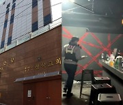 곳곳 코로나19 불감증..점검·고발로 강력 대응