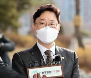 박범계, 의원 8년간 임야 6천평 신고 누락..朴 "본인 불찰"