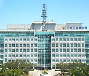 검찰, 사건 청탁 의혹 전북경찰 간부 압수수색
