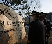 "주민 가까이" 충북경찰청 자치경찰제 도입 시동