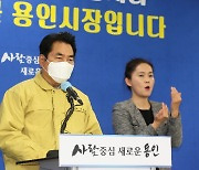 "마스크도 벗고.." 용인 수지산성교회 '방역수칙 위반' 적발