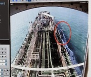 호르무즈 해협서 이란에 한국 선박 나포..청해부대 급파