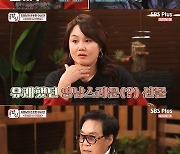 이경실 "오라버니 조영남, 이혼이 뭐 큰 대수냐 위로해줘"..이성미도 찐친 인증 ('밥심') [종합]