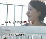'우리이혼' 선우은숙의 명품백 가득한 '럭셔리 하우스' 최초공개..이영하도 깜짝 [종합]