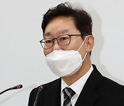 박범계 "검찰개혁 마무리 투수..검사들 개혁 동참해야"