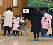 서울 초등 신입생 2년 연속 감소.. 6~7일 예비소집