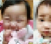 "사진 보고 피가 거꾸로 솟아" 정인이 양부모 학대 정황에 네티즌 분노 폭발(종합)