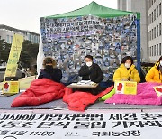 '중대재해법' 연초 통과 앞뒀지만.."제대로 제정하라" 빗발쳐