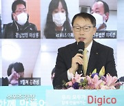 구현모 KT 대표 "디지털 플랫폼 기업으로 변화해야"
