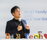 박정호 SK텔레콤 CEO "AI로 사업 혁신..경영 고도화와 상생"