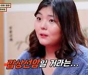 '물어보살' 24살 아이 넷 임산부'갑상선암'..남편 3주 전 가출[별별TV]