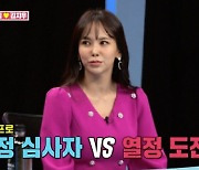 '동상이몽2' 김지우 "♥레이먼킴, 처음에는 욕..내가 계속 연락"