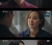 '펜트하우스' 엄기준, 유진 감싸며 "내 여자에게 손 떼" 일갈→ 김소연, '분노 폭발'