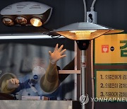 아침 중부 내륙 영하 10도 안팎..밤엔 전국 곳곳 눈·비 약간