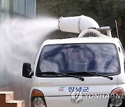 [경남소식] 조류인플루엔자 막아라..긴급대응책 수립