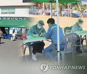 4만명 전수조사로 숨은 감염자 찾아.."대규모 확산 막았다"