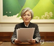 강경화 "고위급 교류 조속한 실현으로 한미동맹 발전시켜야"