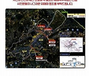 강릉시, 포남지구 침수지역 재해복구공사 실 착공