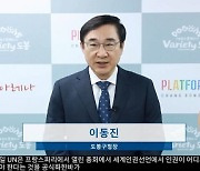 도봉구, 4개년 인권정책 기본계획 발표