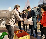 울산 북구, 급식 중단으로 판로 막힌 농산물 500만원 상당 판매