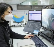 SPC그룹, 2021년 신년식 개최