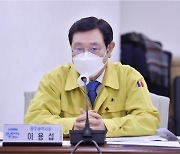 광주광역시, 코로나19 초강력 대응 나선다