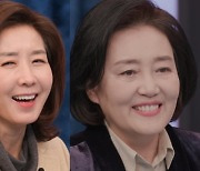 [TEN 이슈] 나경원에 박영선까지..'아내의 맛' 출연 호감 VS 비호감