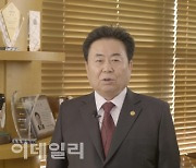 문진섭 서울우유 조합장 "세계 초일류 유제품 전문기업으로"