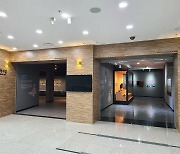 '용인 역사와 문화를 한 눈에' 용인시박물관, 새단장 개방
