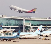 국민연금 수탁자 전문위, 대한항공의 아시아나 인수 안건 '반대'
