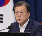 NSC실무조정회의, 5일 오후 개최.."선박 억류, 엄중 인식"(상보)
