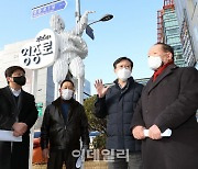 [포토] 영등포구, 명예 구청장들과 현장 투어