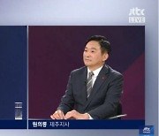 재난지원금 놓고 이재명 "전 국민 지역화폐" vs 원희룡 "취약계층 우선 충분히"