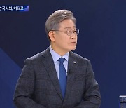 이재명 "국시 거부 의대생 진정한 사과가 우선 돼야"