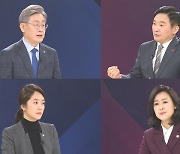 [신년토론] "전직 대통령 사면론 '공론화' 되면 최순실은?" 질문에..