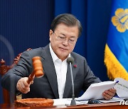 문대통령, 새해 첫 국무회의..'특례시' 지방자치법 개정안 공포