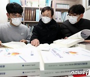 대입 '정시 레이스' 7일부터 본격화..원서접수 '눈치 싸움' 치열