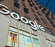 구글, IT 대기업 첫 노조 결성.."임금투쟁 아닌 학대·차별 방지"