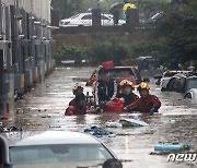 환경부-국토부, 통합물관리추진단 구성 "여름 홍수 대비"