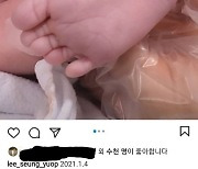 이승엽, 셋째 늦둥이 얻었다.."세 아들 아빠가 됐다"