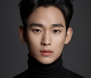 김수현, 차기작 드라마 '그날 밤' 확정..올해 하반기 방송