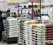 "쌀 생산 줄었다"..설 앞두고 정부 비축미 18만톤 11일부터 공급