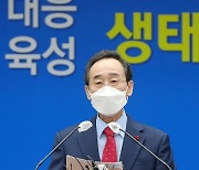 우회적으로 3선 의지 밝힌 송하진 전북지사..잠정 경쟁자에는 '견제구'