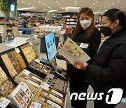 갤러리아타임월드, 설 선물세트 21일까지 사전 예약판매