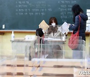 대구 3월 유치원·초·중·고 등 8개 학교 개교