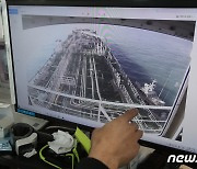 해수부, 호르무즈 해협 항해 국적선 5척에 '경계강화·안전 항해' 유도