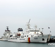 부산 해경, 친환경 경비함정 '1501함' 배치..남해동부해역 수호