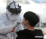 김포 11명 확진..접촉감염 4명·감염경로 미상 6명·해외입국 1명