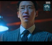 '펜트하우스' 엄기준, 박은석 납치·협박.."네 아버지와 흥정했다"