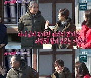 '불청' 신효범, 선 긋는 김도균에 "어떻게 될지 모른다" 호통